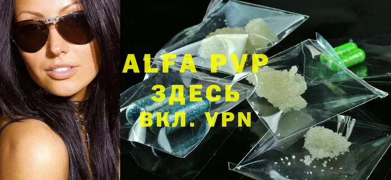 маркетплейс как зайти  Серафимович  Alpha-PVP мука 