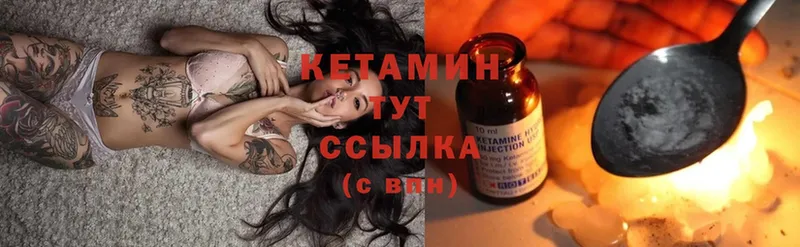 купить наркотик  ОМГ ОМГ tor  КЕТАМИН ketamine  Серафимович 