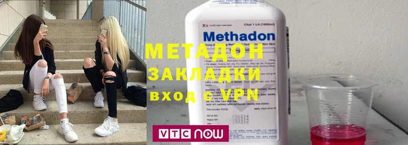 закладка  Серафимович  Метадон мёд 