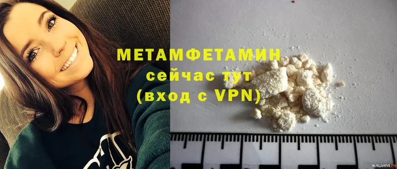 omg сайт  Серафимович  Первитин Methamphetamine 